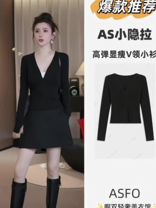 #高级感穿搭 #减龄气质 #气场全开 #轻奢女装 #美搭尽显女神范 @啊双ASFO