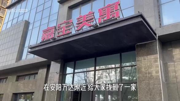 #性价比 #万达广场 #酒店式公寓 心向自由致远方