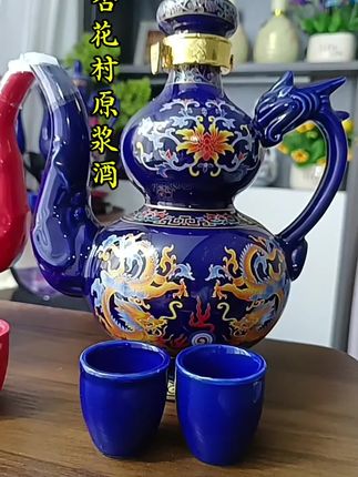 蓝天壶原浆酒,一壶两杯的29.9,两个颜色,好喝不贵价格划算#景德镇陶瓷#杏花村#原浆酒