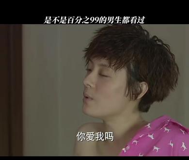 女的也爱看🌚#辣妈正传 #精彩片段 #孙俪 #搞笑片段