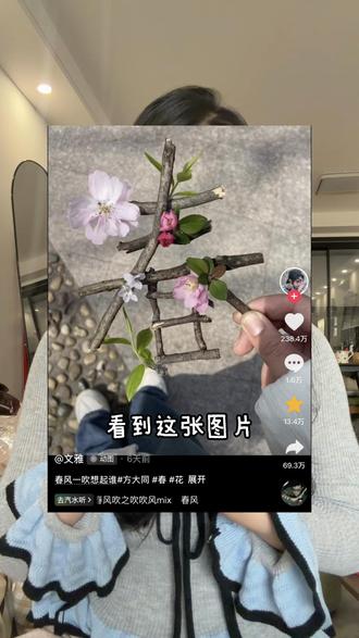 烧玻璃复刻百万点赞照片—“春”#手工 #烧玻璃 #春 #花 #与新巷子