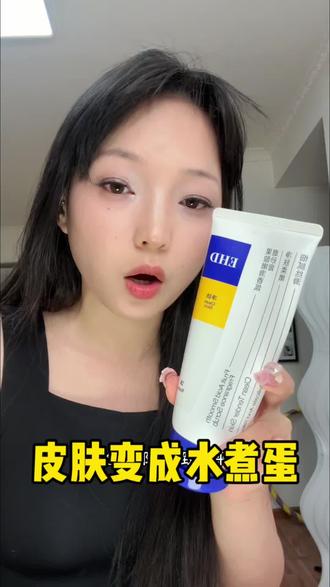 关节滑嫩嫩,全身抛光!
#EHD磨砂膏 #EHD #磨砂膏推荐 #鸡皮肤 #自用好物分享