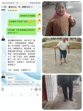 用甘蓝大蒜山楂饮三个月神奇的效果