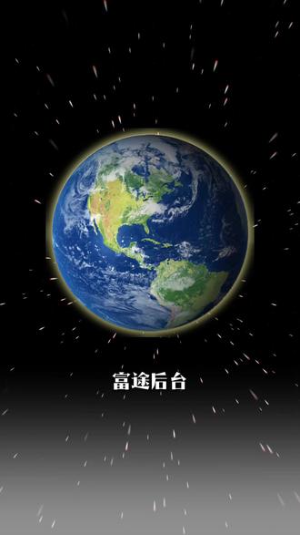 富途上线CRS自动交换申报查询功能,交换回去的只是卖出金额,境外炒股收入要把买卖记录整理清楚算净收益去申报。#富途 #CRS #香港 #美股 #税务知识