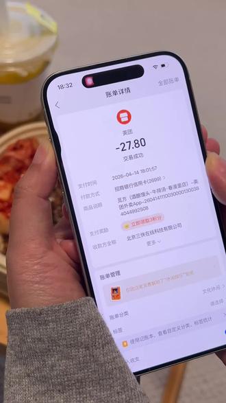 🍎极简自动记账,新手零门槛上手!
#HeyCost记账#记账App#快捷指令#iPhone#ios技能