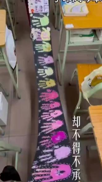 青春里最滚烫的一章#校园 #按手印风琴本 #那时候最好的我们 #手印画 #毕业季