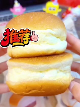 谁懂啊!!咬一口像扑进云朵里的软面包😭 轻轻一捏就duangduang回弹,麦香混着奶香直往鼻子里钻~ 早八人囤一箱当早餐,配咖啡直接开启元气模式#美食推荐 #口感特别好 #这也太好吃了