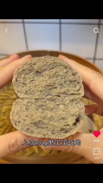 宝宝超爱吃的黑芝麻馒头 (教程版) #黑芝麻馒头 #辅食教程 #中式育儿 #宝宝早餐
