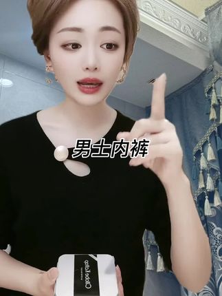 这款能够谈下来,我做梦都要笑醒,太好穿了,团队几个同事都是它的忠实顾客#内裤  #男士必备  #男士短裤  #平角裤  #透气舒适