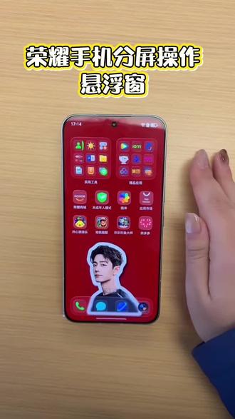 荣耀手机分屏操作&悬浮窗荣耀手机的分屏操作和悬浮窗都学会了吗,快去体验吧#荣耀 #荣耀500#肖战