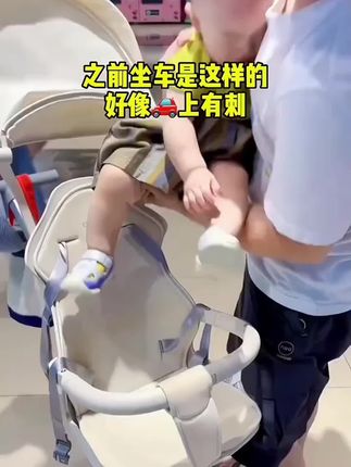 宝宝出门不肯坐推车或坐不久,可以给他安排一推车方向盘,体验驾驶的乐趣,赶快行动吧#益智玩具 #哄娃神器 #出门遛娃 #动手动脑 #好物推荐
