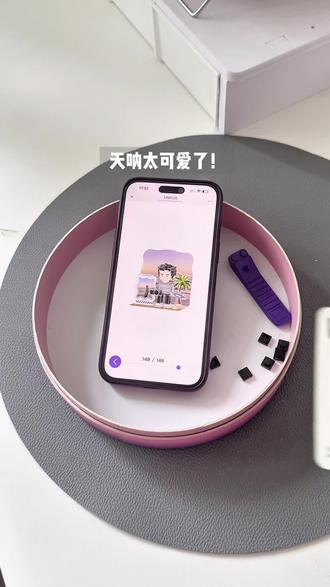 被这个mini版的我萌晕₊⁺♡₊⁺
#拼豆 #抖音拼豆学术交流大会 #拼豆是一门正经学问 #抖音第0届拼豆大赛 #礼物