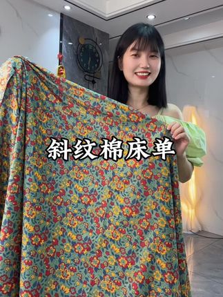#亲肤斜纹棉床单#大尺寸床单#柔软亲肤 #床单#家纺床上用品