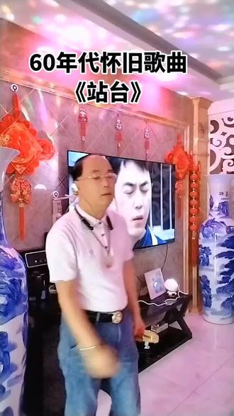 60年代精典歌曲《站台》
歌老了,哥也老了!
歌还是当年的歌,
哥已不是当年的哥!
歌还能表达当年的意,
哥却不能续当年的情!
歌依旧传唱,
哥活的沧桑!
歌多年后成了每个人的回忆!
