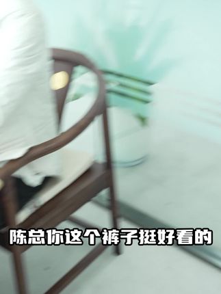 913中产们都喜欢穿的一条休闲长裤 #商务休闲风 #男士休闲裤 #品牌男裤推荐 #裤子穿搭 #休闲男装