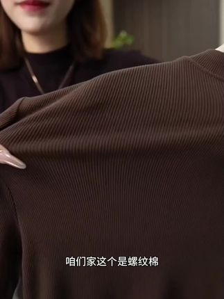 精品【罗纹棉】女士小立领五分袖上衣修身显瘦时尚百搭螺纹打底613#女装穿搭 #穿出高级感 #百搭显瘦 #简约大气 #显瘦遮肉
