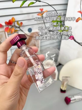 嘴巴不干的可以刷走了 #唇部精华 #爱了爱了#种草 #女生必备