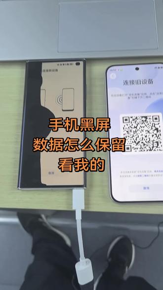 不会操作的,打在评论区,免费教学#笔记本电脑 #数码科技 #华为手机 #笔记本 #手机数码小知识