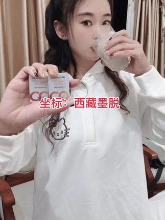 婷婷天天见 新衣服天天见 吊牌桐桐爸帮我拆的✌️ 今日奶咖巧克力在西藏墨脱打卡 双进单出 早起洗洗收拾完吃个早餐就要离开啦 这个西藏唯一的热带雨林 常年雨季 别有一番意境 很美 下次不来了 太远了🙈#西藏 #墨脱 #自驾318川藏线 #打卡