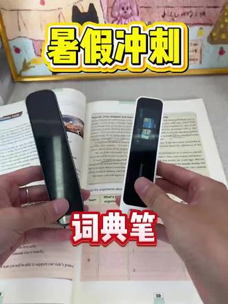 英语你再也难不倒我了#英语 #词典笔#趣译星词典笔 #学霸秘籍#知识分享