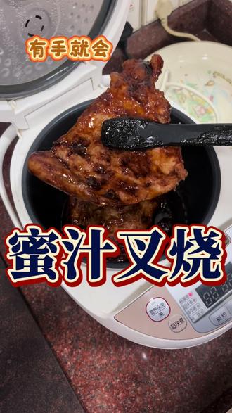 有手就会的电饭煲蜜汁叉烧,地方冬季限定美食腊鸭肠蒸水蛋哐哐吃两碗饭,一年四季都适合的五指毛桃祛湿汤#解锁好吃又省事的电饭煲美食 #蜜汁叉烧做法 #电饭煲美食 #腊鸭肠 #五指毛桃煲汤最佳搭配推荐