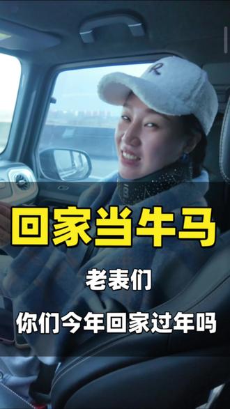都回家过年了吧,我还在继续当牛马 #河南 #小餐饮创业 #朴香村拌饭 #热门音乐🔥