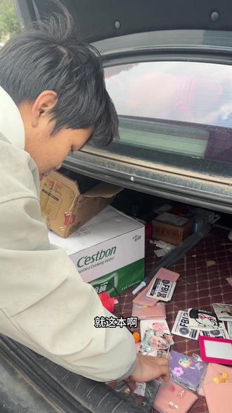 #驾校练车 #学车那点事 #教练 #驾考那些事 #驾考
职院的学生们假期快乐