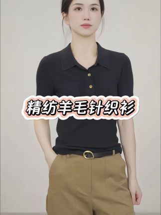 怕你们不知道它有多好穿,每天发一遍,能穿出直角肩,显瘦得体,为形象加分,超细腻的纱线,上身超舒服。#通勤搭配 #每日分享 #职场穿搭 #轻奢女装