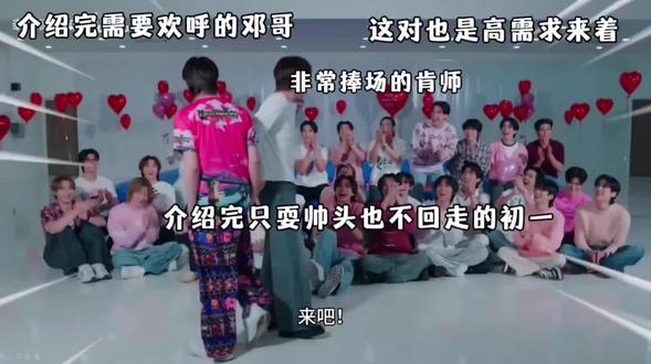 cyd滋个大牙就上来了,初一也是雷霆衣服 #teeteepor #tlefirstone #DMD #他泰