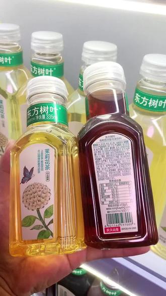 新日期东方树叶335迷你装宠粉破价福利! #东方树叶 #东方树叶茉莉花茶 #无糖饮料 #茶饮 #液断
东方树叶335ml,6瓶装,宠粉福利!
新鲜日期,配料表干净,液断可以放心冲!
这个小瓶出门携带巨方便,放在包里不占地!
小姐姐液断兑咖啡的,这一小瓶量是刚好的!
左下角直接冲冲冲!