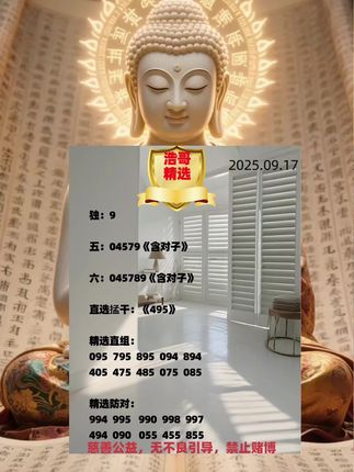 #正能量
