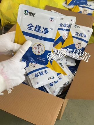 #养殖人 #三农养殖 #农村养殖 #鸡鸭鹅养殖 #家禽养殖