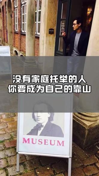 没有家庭托举的人,你要成为自己的靠山。 记住你这辈子只有一个任务,那就是不断构建一个属于自己的,安全的稳定的支撑系统。千万不要想着要去拯救家族,扶持亲戚。#认知 #思维 #就想说点大实话 #托举 #家庭