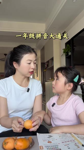 #大班 最后一个学期,可以带孩子做#拼音拼读 为小学语文学习打好基础#一年级拼音大通关 #幼升小#幼小衔接
