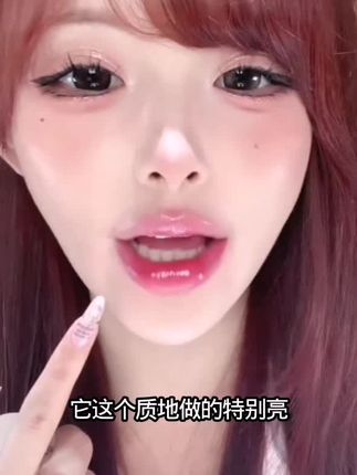 The rare光感多用膏不沾杯一膏多用水光保湿2.3g持久红润润养#好物畅买不打烊 #美妆好物种草