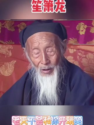 ##88年的龙 #76年的龙 #64年的龙#生肖龙#属龙的