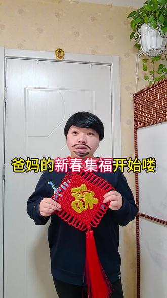 今年集福真的超快,都没怎么扫呢,经典五福已经合成了#内容过于真实 #支付宝集福 #集福集福集福 #新年红包 #集福卡 @DOU+小助手 @DOU+上热门 @上热门🔥🔥🔥