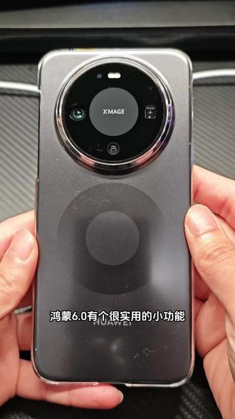 鸿蒙6.0微信小技巧,两指长按就能隐藏头像昵称#鸿蒙6 #华为mate80