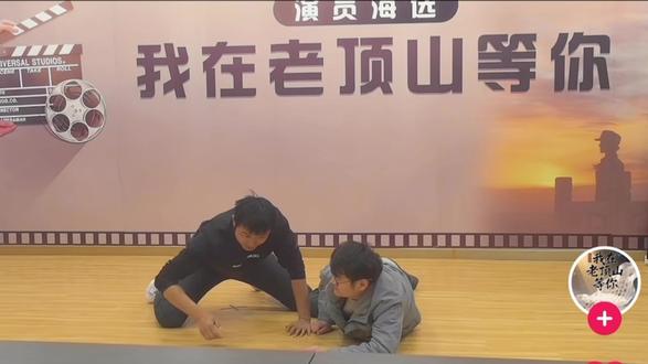 还有修图大神吗电影《我在老顶山等你》 #p图拯救世界 #p图的强大我自己都害怕 #高燃混剪 #海选现场 #主角光环安排上