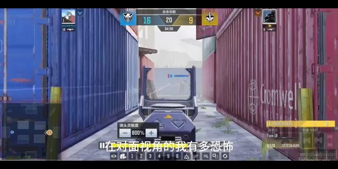 拿着录屏卡60帧触屏不好的手机也能靠努力弥补