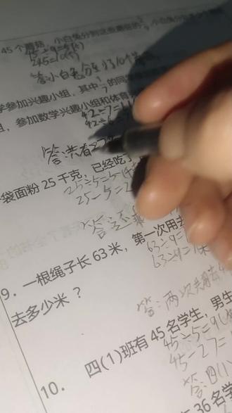 谁懂啊!校本作业要求中性笔书写,不能涂改。娃怕写错?铅笔安排!只管负责写完!剩下的,你该睡睡,为娘来办!#帮孩子#小学生作业大作战 #我负责体面,熬夜描红的老母亲报到!#写作业