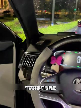 汽车标配的两个水杯架经常被占用,这就是这款水杯架存在的意义。支架通过出风口固定,全程无损安装,横竖出风口都能用。不影响驾驶和视线,#出风口水杯架 #车载水杯架 #空调出风口 #有车必备 #汽车好物分享