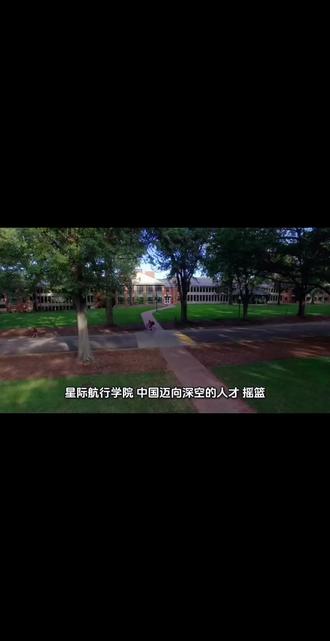 星际航行不是梦!中国迈向深空!#星际 #科学 #中科院