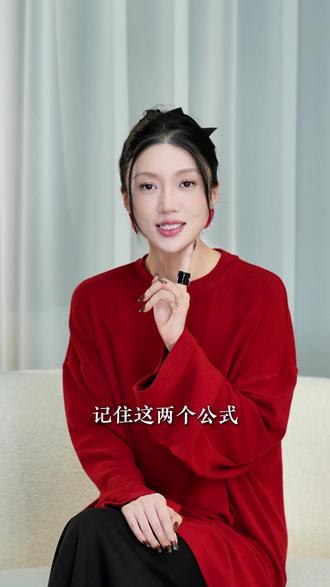 今年最推荐的三种外套 #穿搭时尚 #时尚穿搭 #穿搭 #时尚 #时髦穿搭