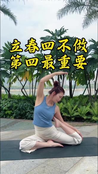 躲春,留下对自己的祝福,气运交替,万物初始,一切都是新的开始#躲春的正确打开方式 #立春#立春至万物归 #躲春时间#一般人不告诉他