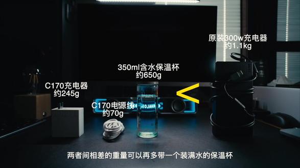 “你真的需要轻量化工作体验 生产力还是泡面盖做出你的选择!”#拯救者氮化镓充电器 #数码科技#充电器#游戏本