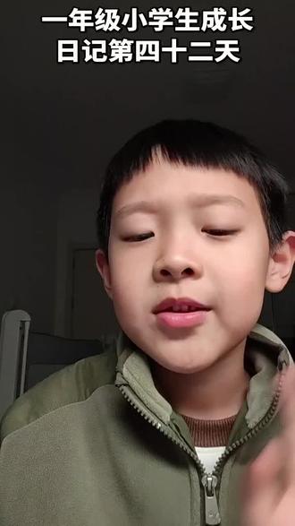 今日学唱《中国少年先锋队队歌》。