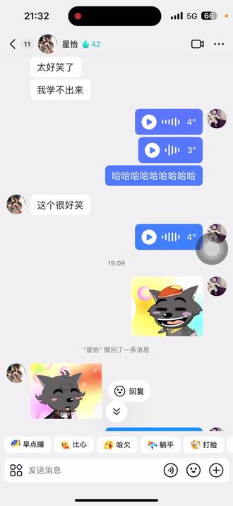 #灰太狼 是表哥~吗 哦是表弟呀#喜羊羊与灰太狼#聊天对话 #表情包 到底是谁挖掘出来的这个笑死了必须得整一个