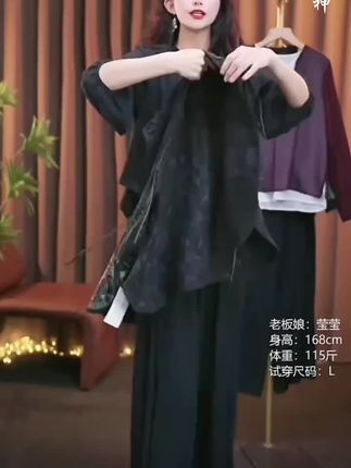 #新中式盘扣马甲#气质百搭 #时尚洋气 #气质女神穿搭 #中国风服饰