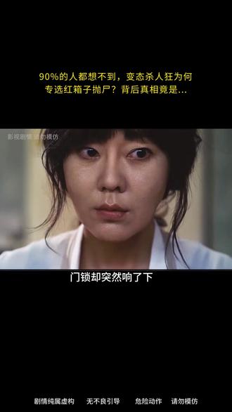 观看影片完整版